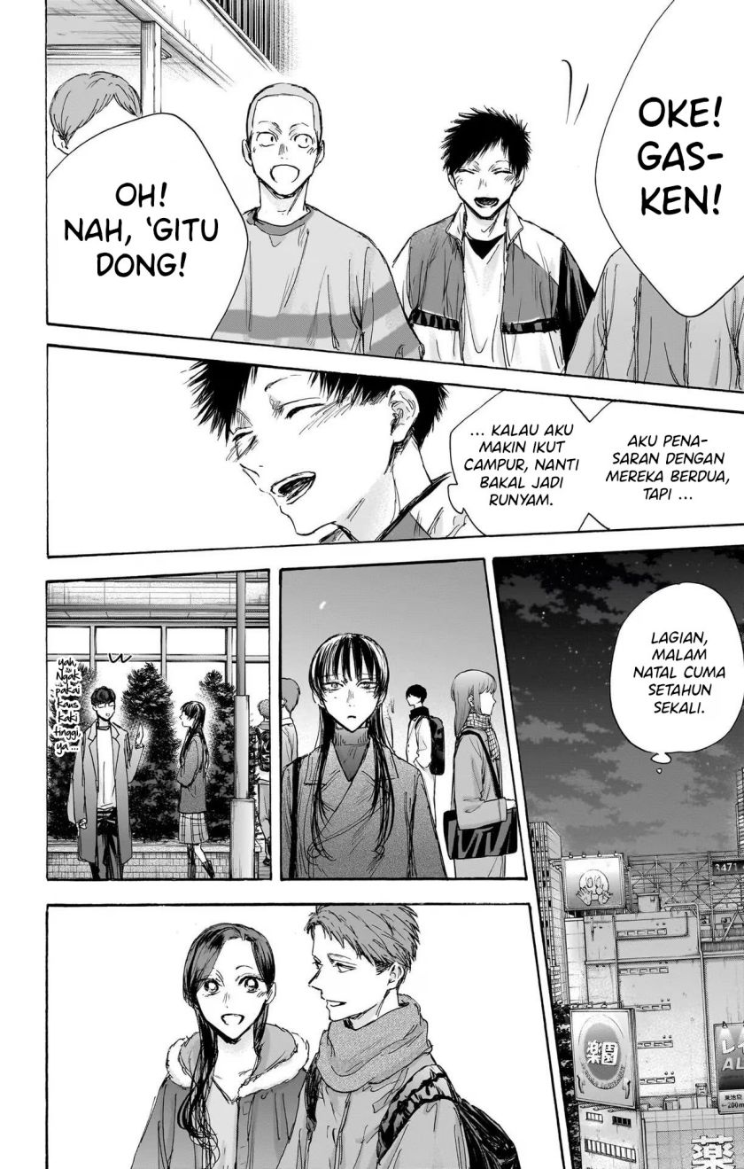 Ao no Hako Chapter 95 - halaman 17