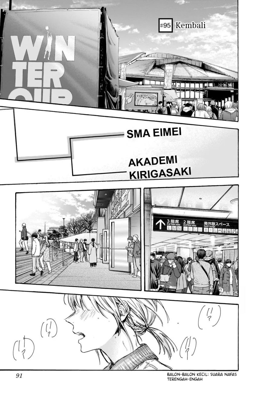Ao no Hako Chapter 95 - halaman 2