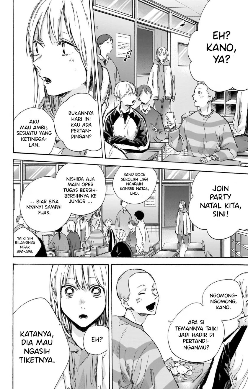 Ao no Hako Chapter 96 - halaman 5