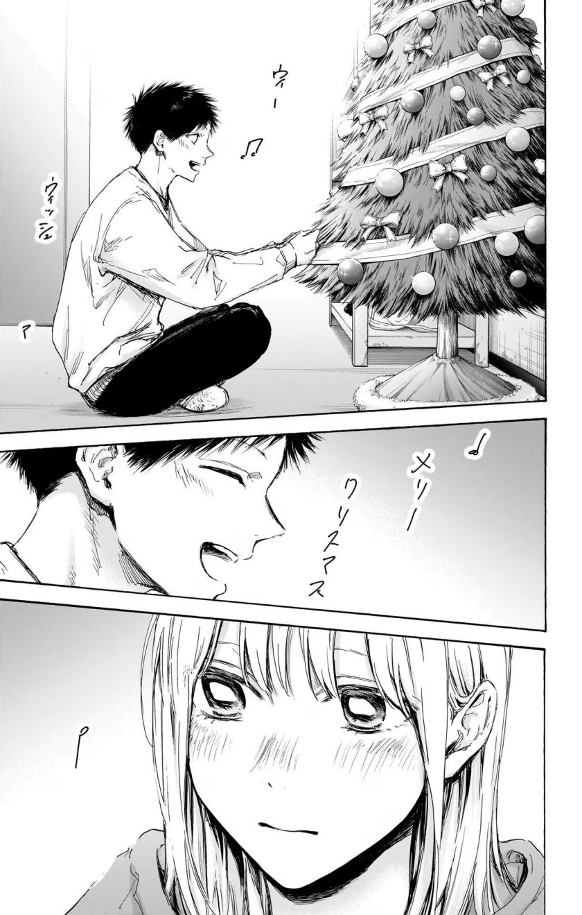 Ao no Hako Chapter 96 - halaman 8
