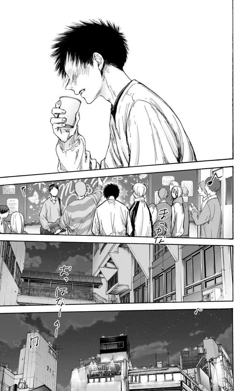 Ao no Hako Chapter 97 - halaman 10