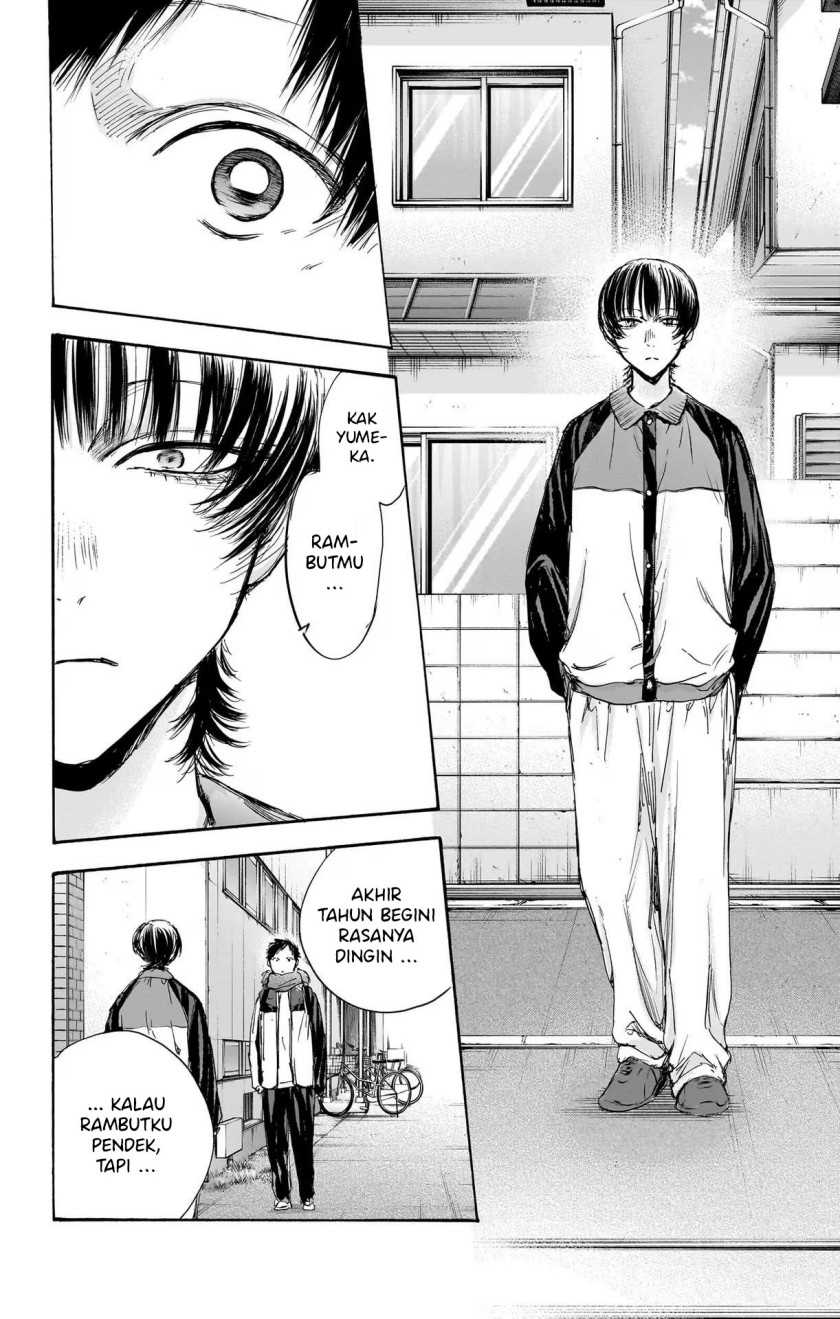 Ao no Hako Chapter 97 - halaman 15