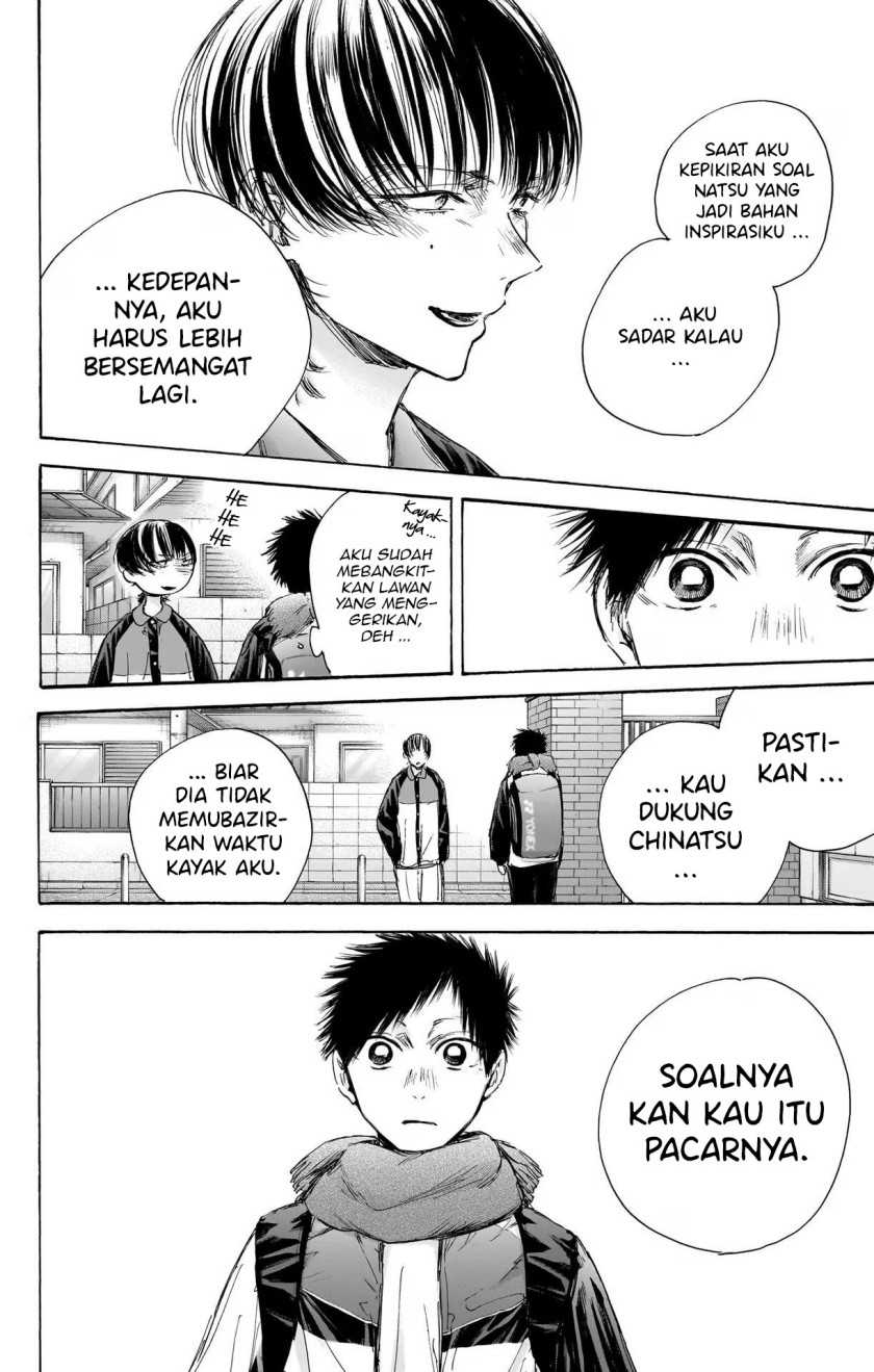 Ao no Hako Chapter 97 - halaman 17