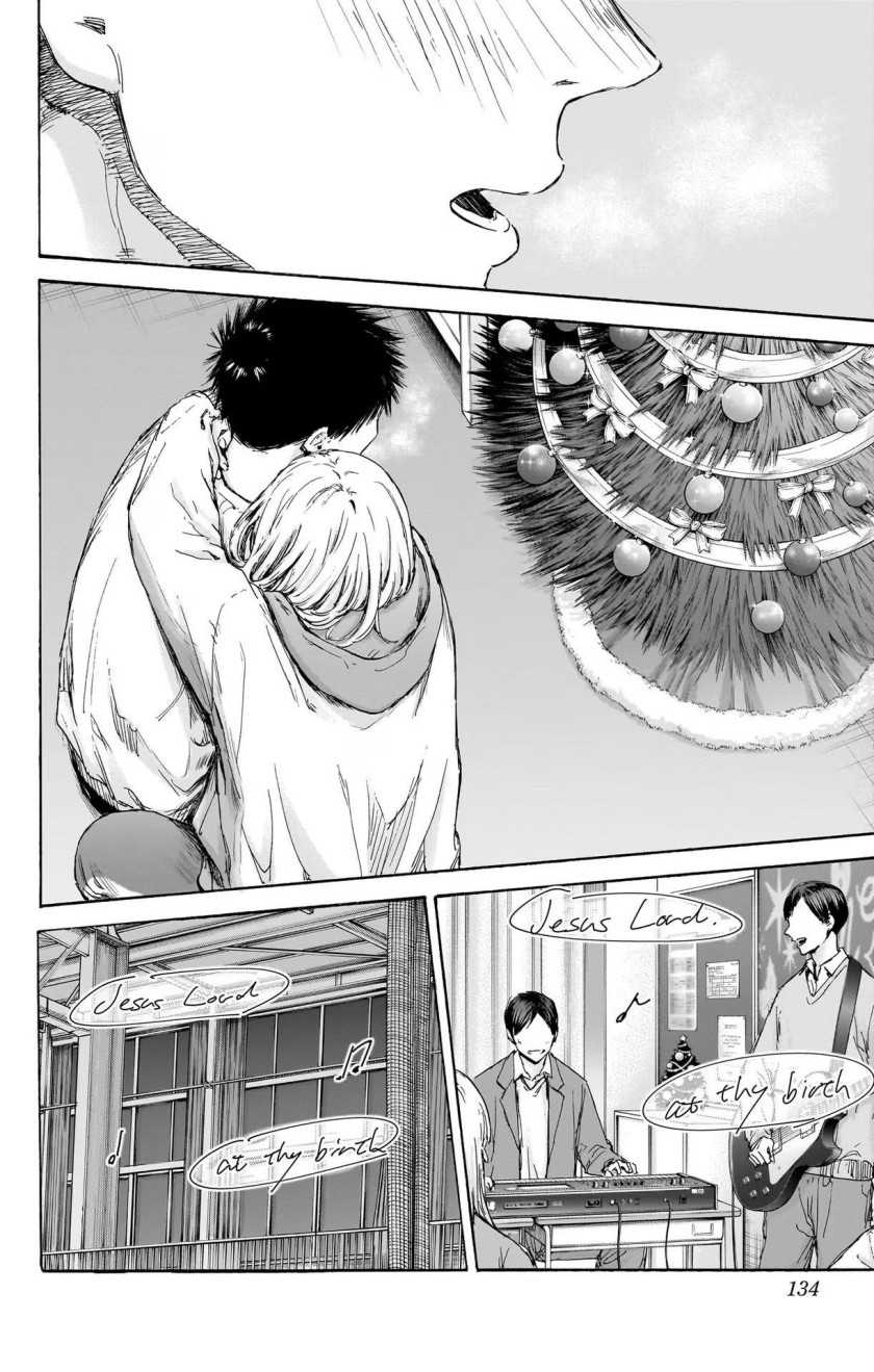 Ao no Hako Chapter 97 - halaman 3