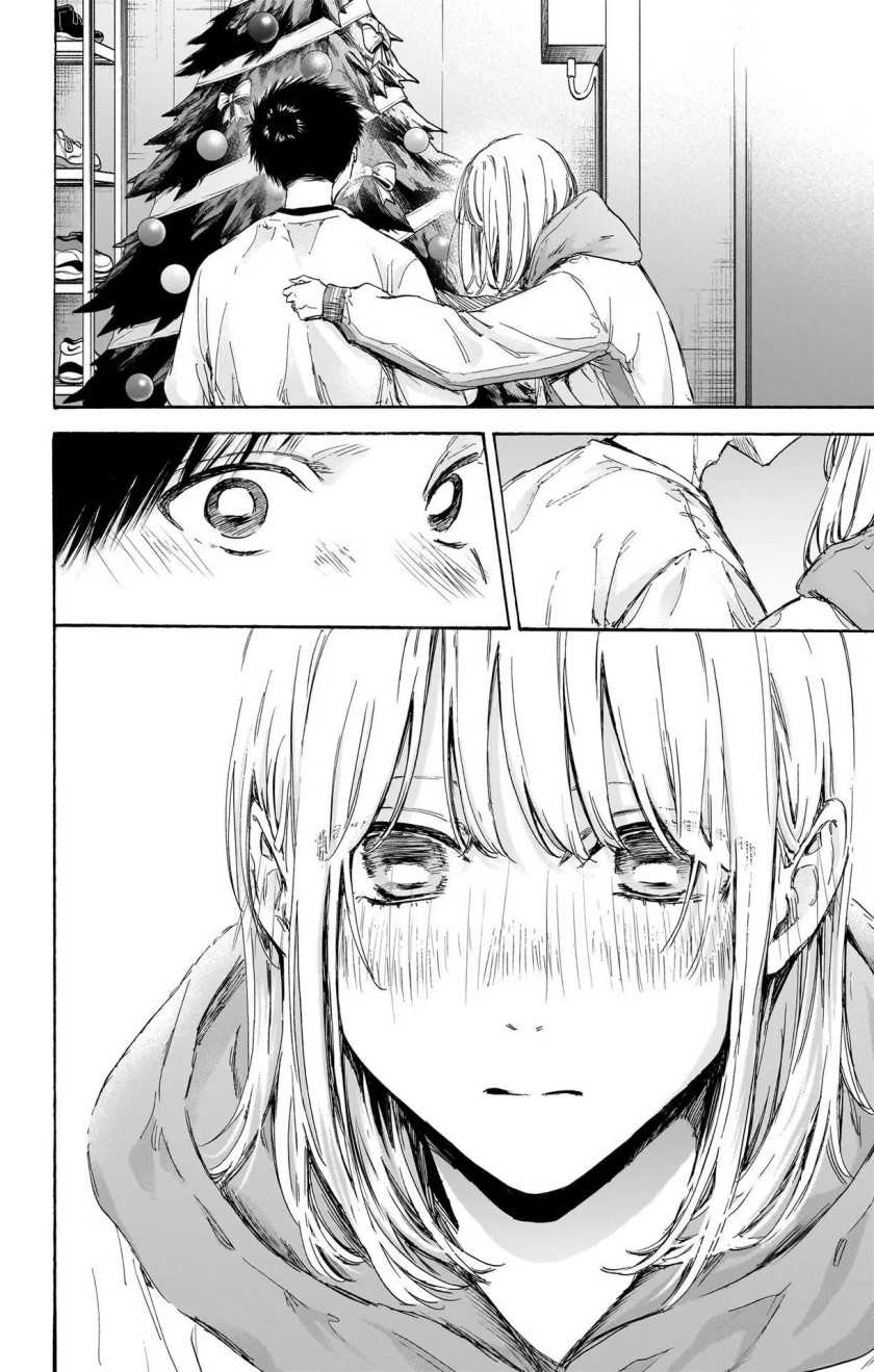 Ao no Hako Chapter 97 - halaman 5