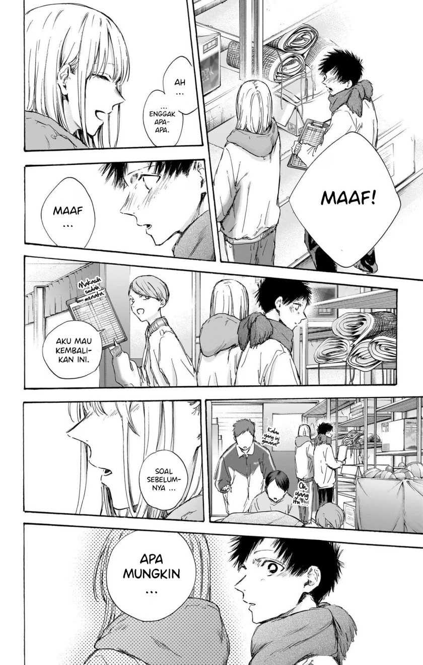 Ao no Hako Chapter 98 - halaman 11