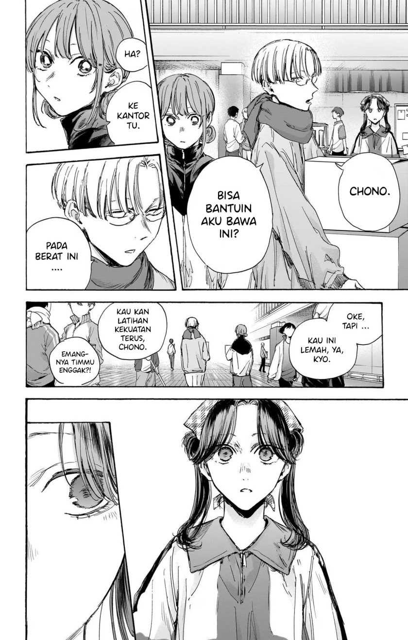 Ao no Hako Chapter 98 - halaman 15