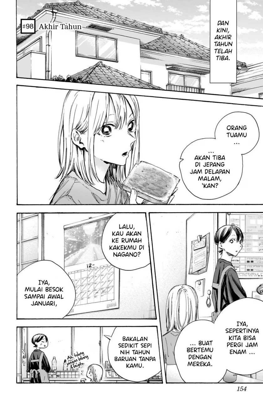 Ao no Hako Chapter 98 - halaman 3