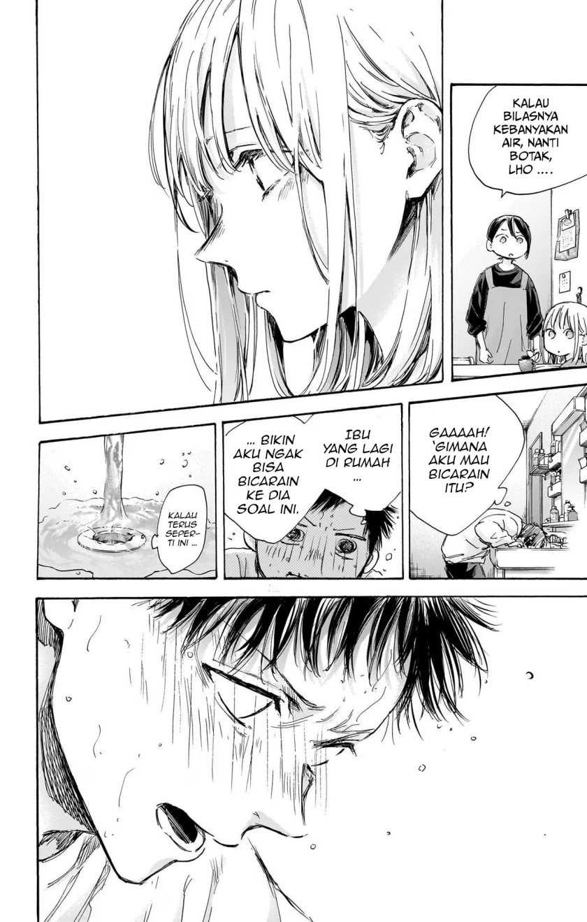 Ao no Hako Chapter 98 - halaman 5