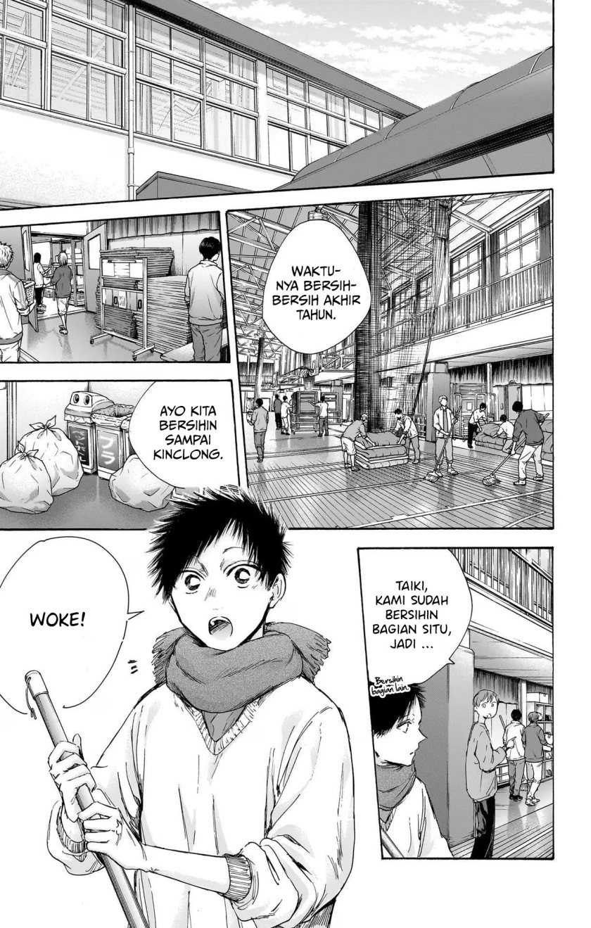 Ao no Hako Chapter 98 - halaman 6