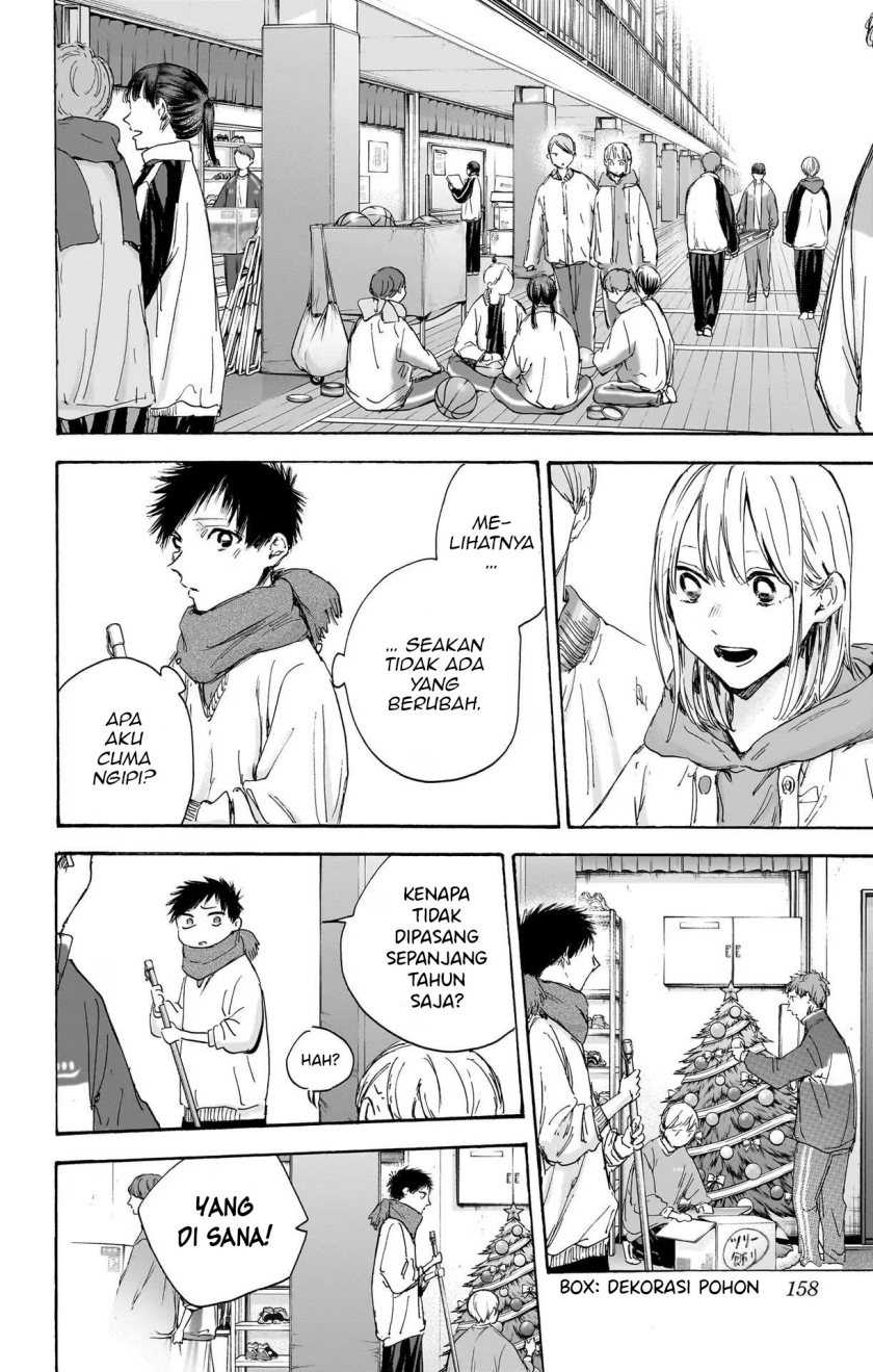 Ao no Hako Chapter 98 - halaman 7