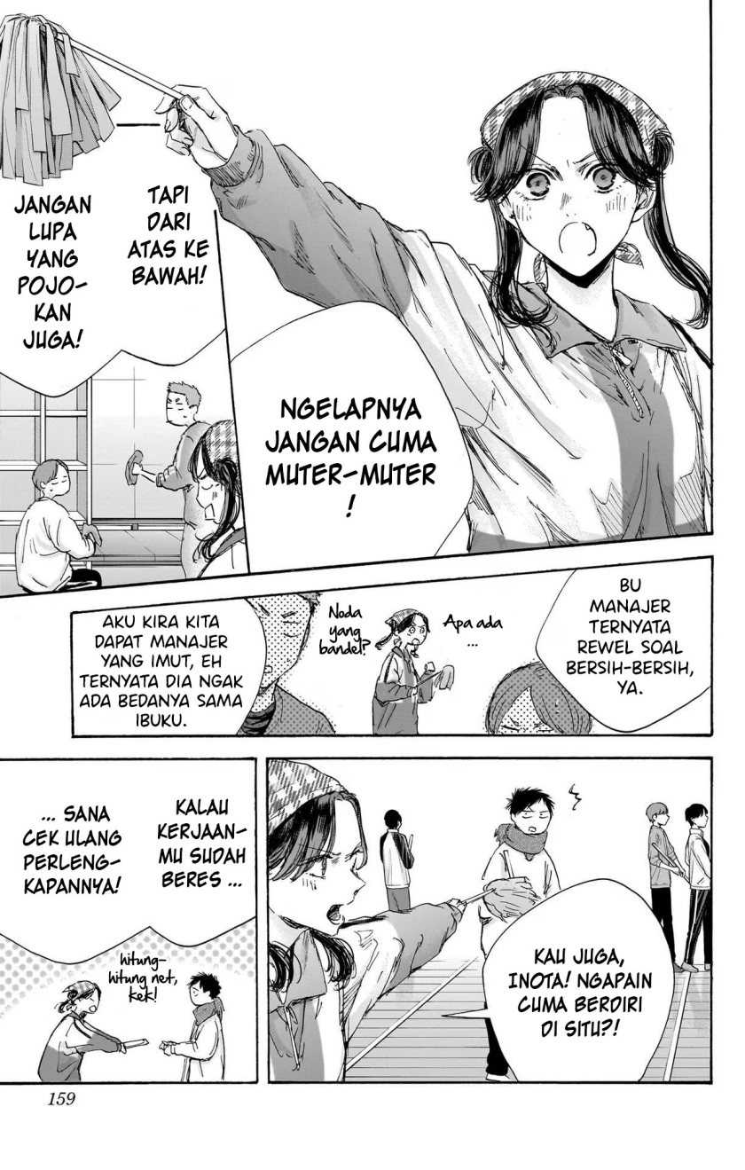 Ao no Hako Chapter 98 - halaman 8
