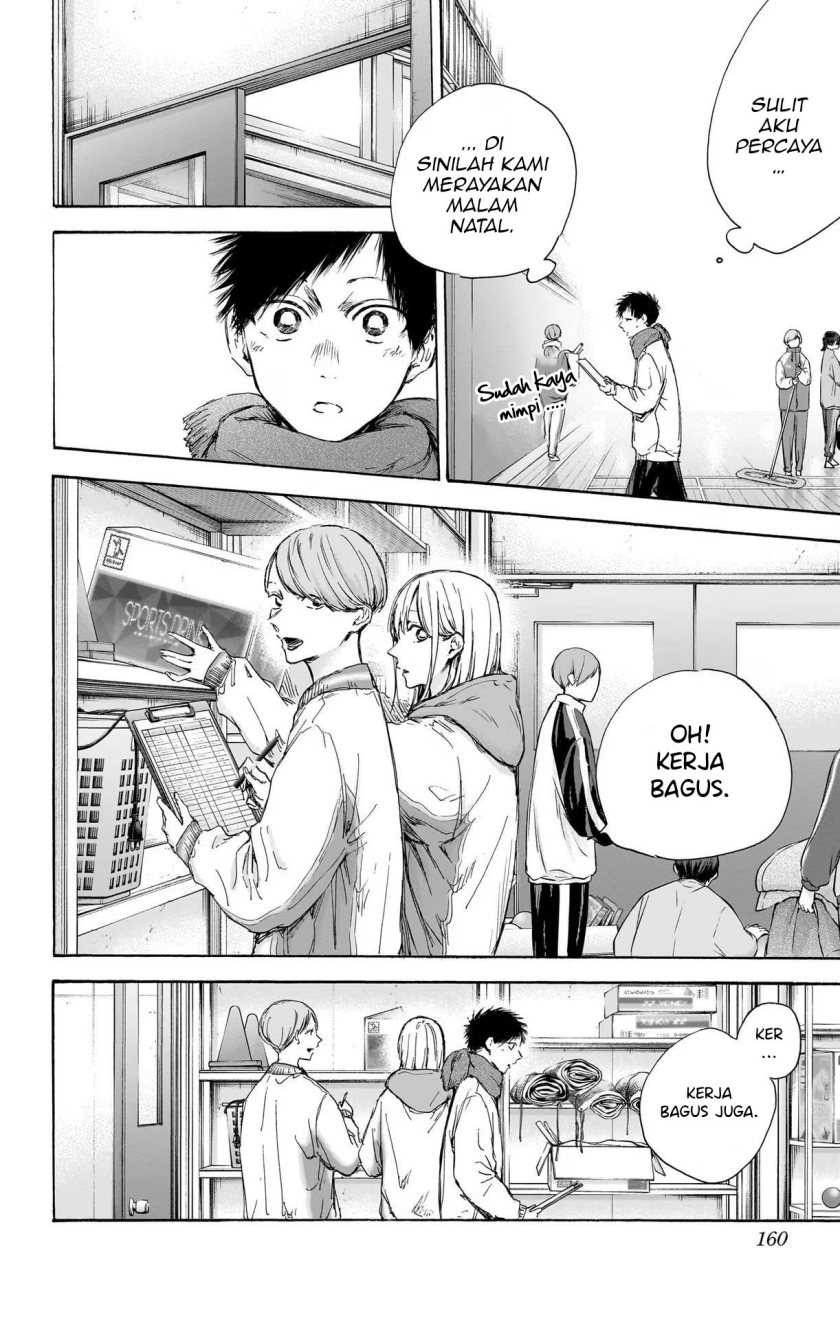 Ao no Hako Chapter 98 - halaman 9