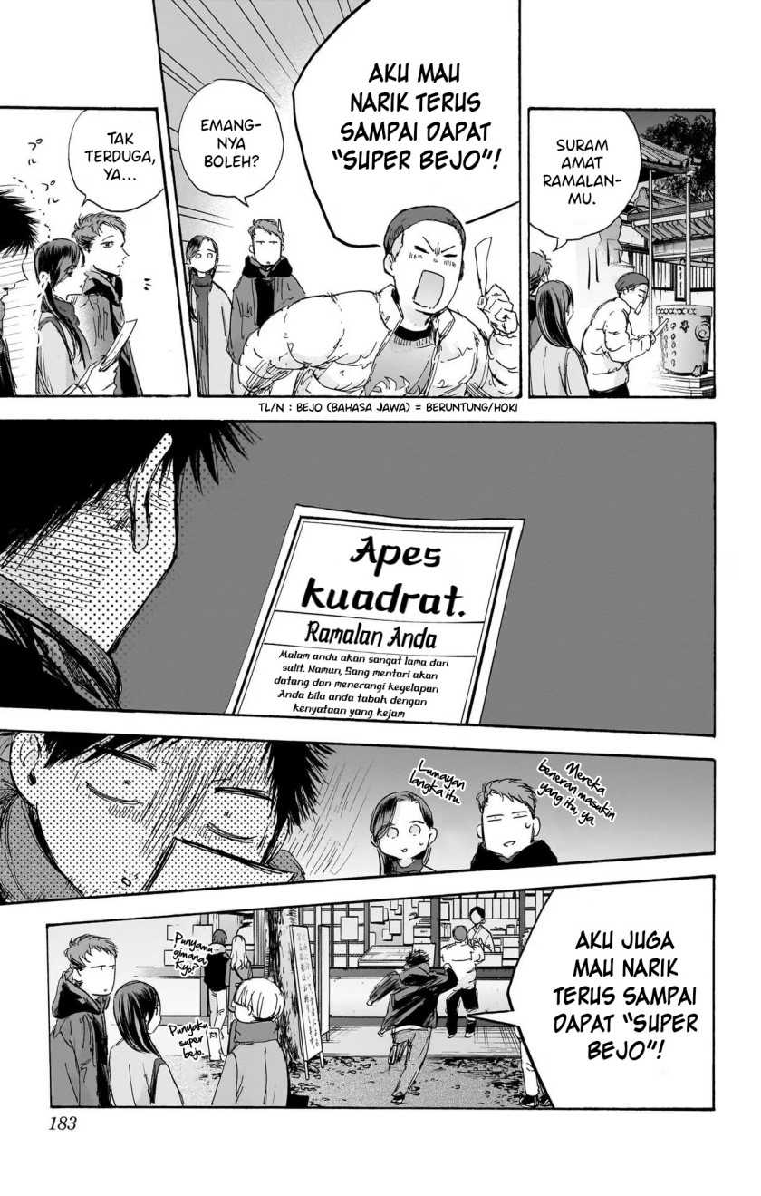 Ao no Hako Chapter 99 - halaman 12
