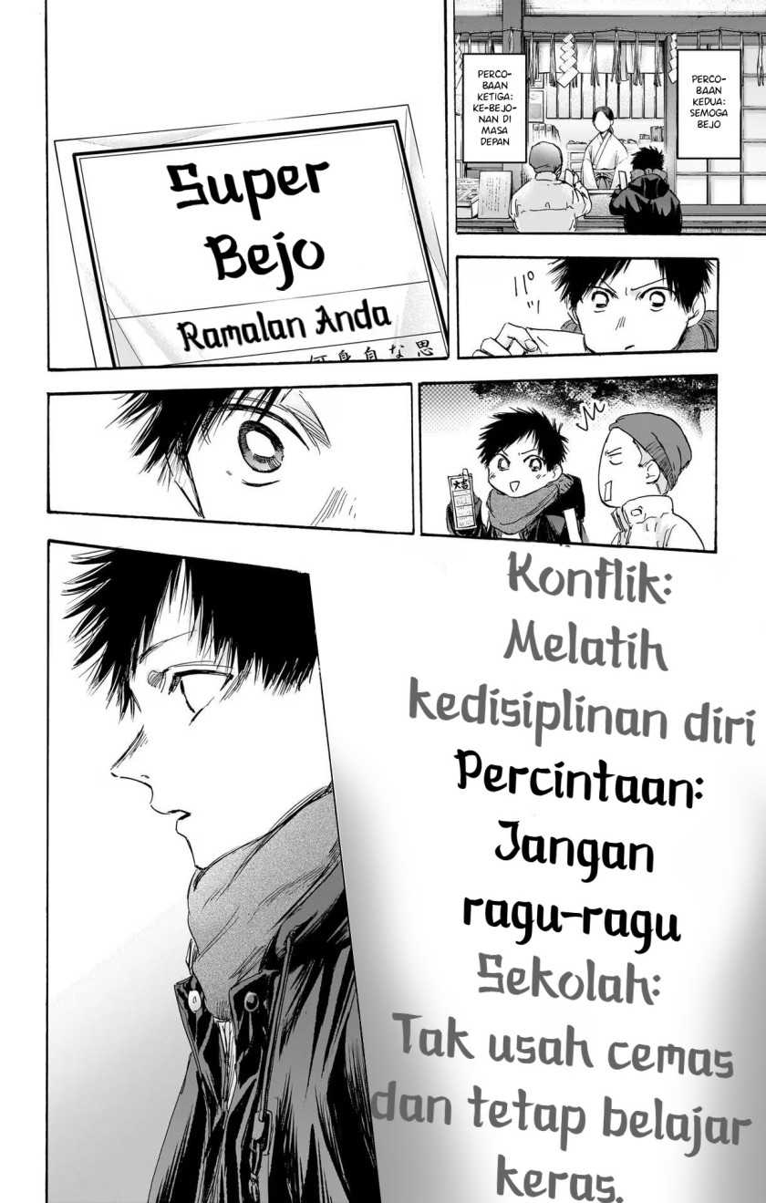 Ao no Hako Chapter 99 - halaman 13