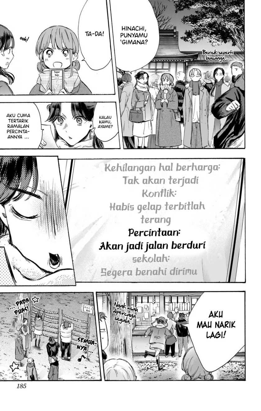 Ao no Hako Chapter 99 - halaman 14
