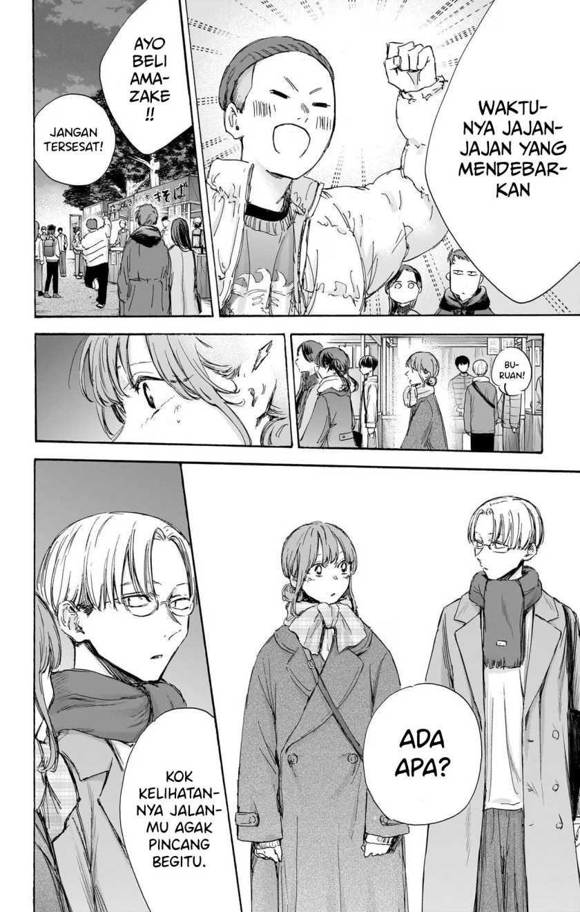 Ao no Hako Chapter 99 - halaman 15