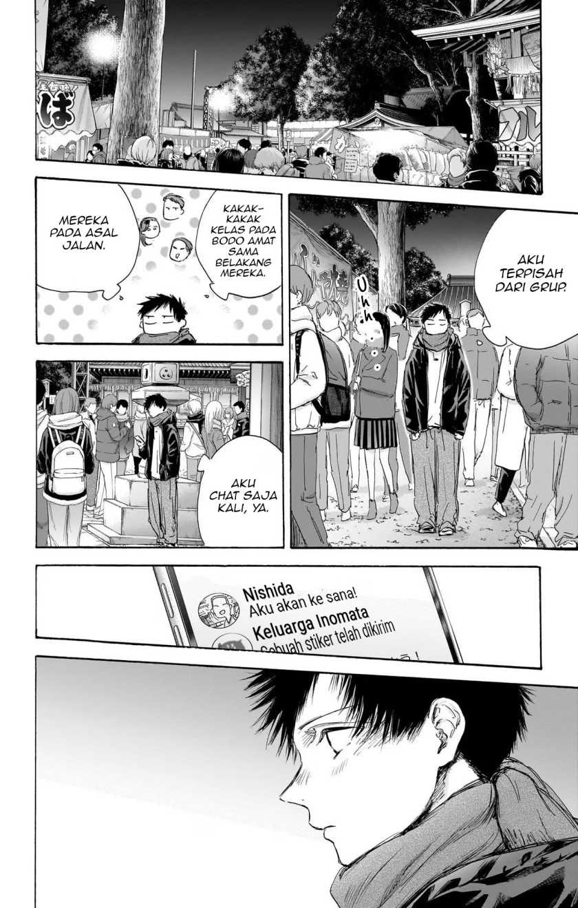 Ao no Hako Chapter 99 - halaman 17