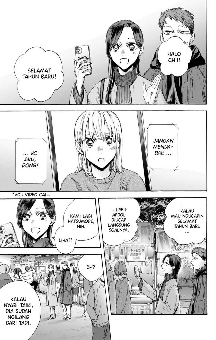 Ao no Hako Chapter 99 - halaman 18
