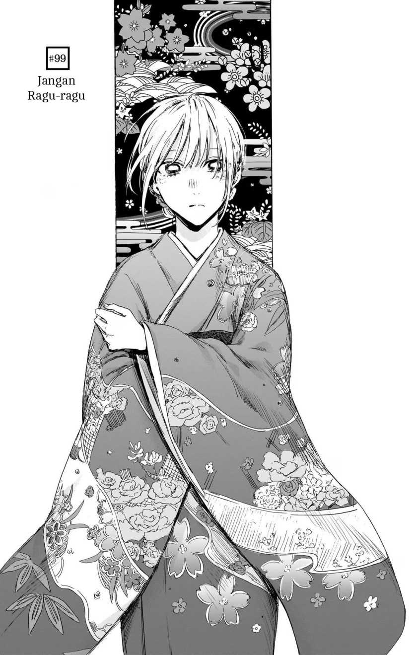 Ao no Hako Chapter 99 - halaman 2