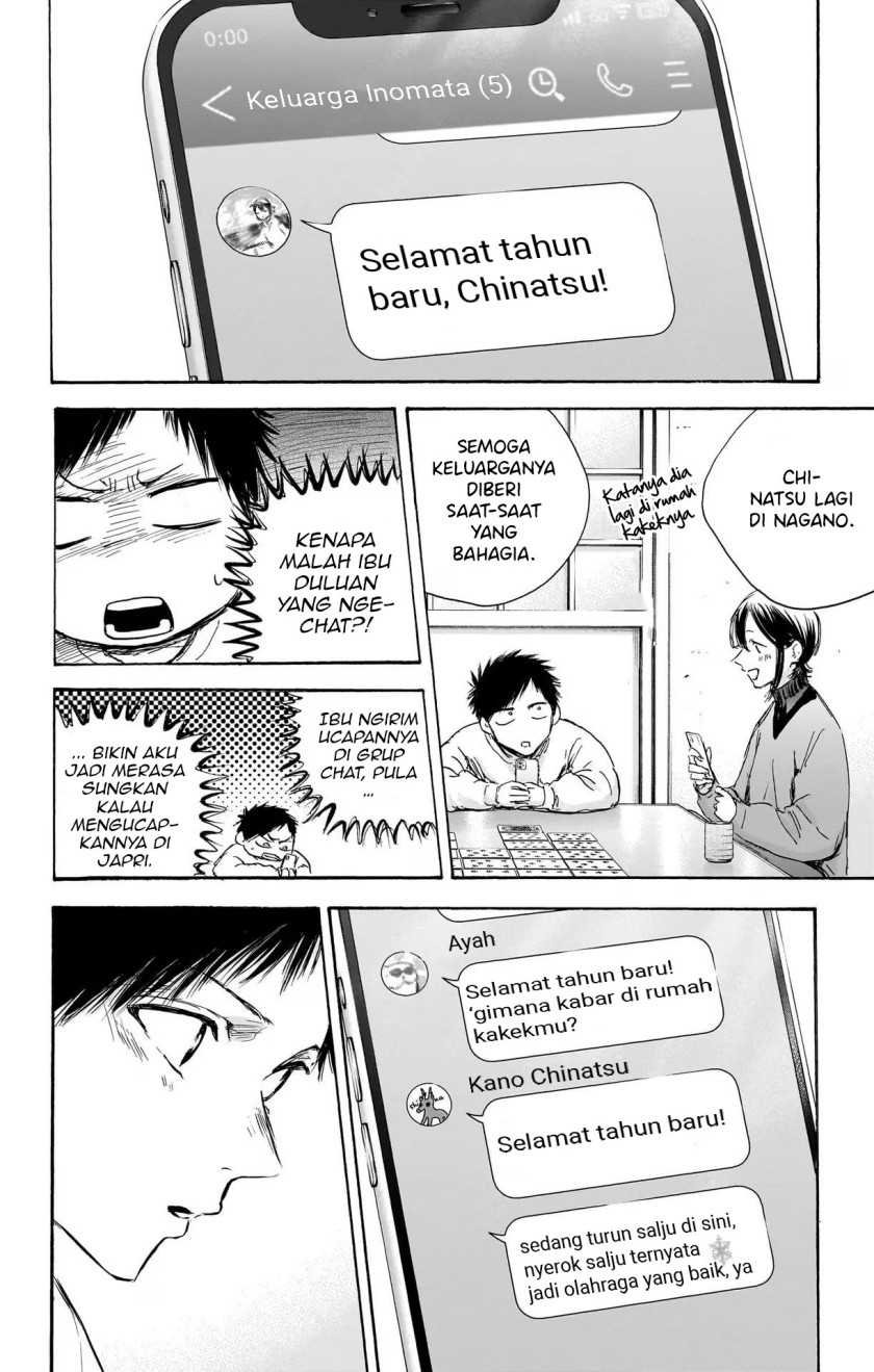 Ao no Hako Chapter 99 - halaman 5