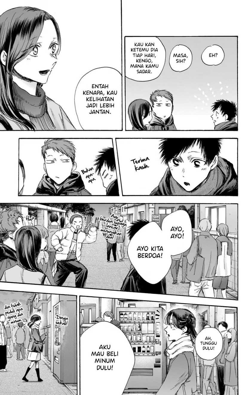 Ao no Hako Chapter 99 - halaman 8