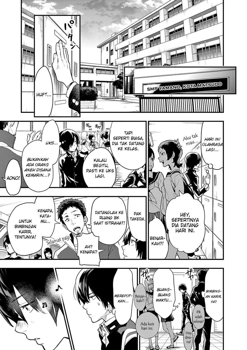 Ao no Orchestra Chapter 1 - halaman 14