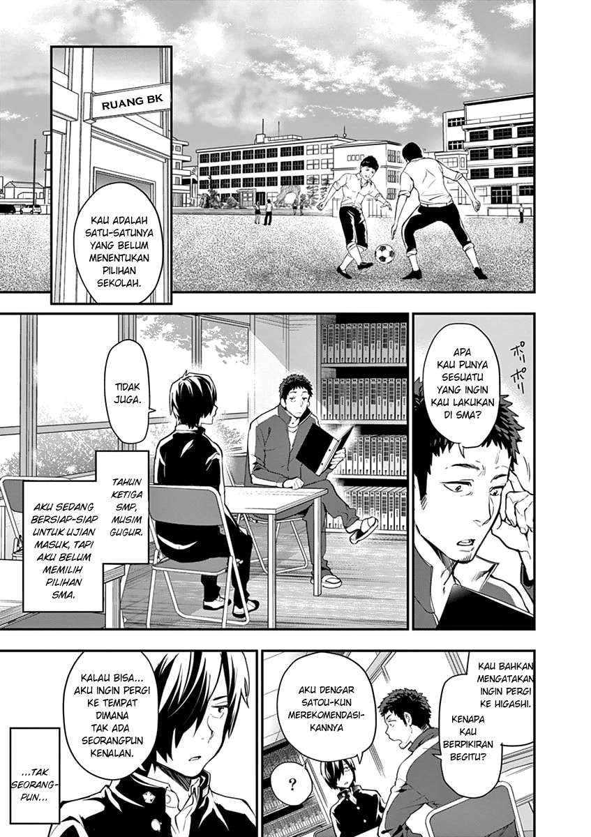 Ao no Orchestra Chapter 1 - halaman 16