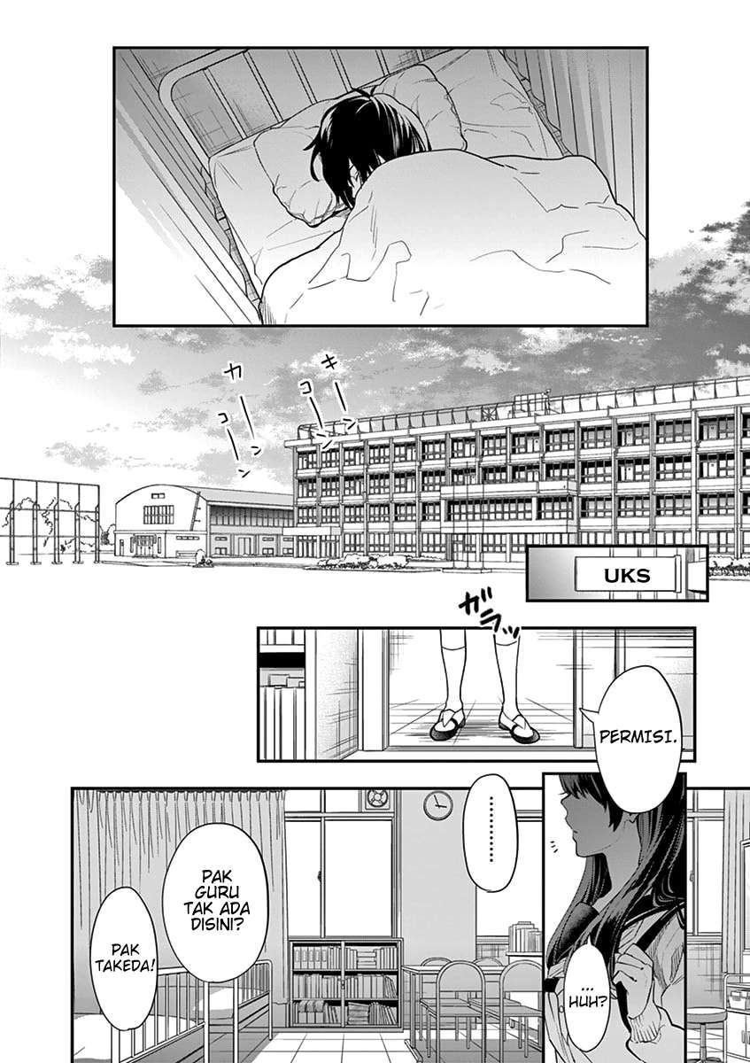Ao no Orchestra Chapter 1 - halaman 25