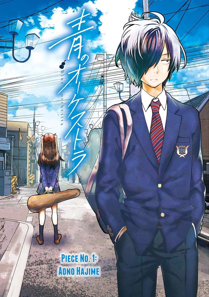 Ao no Orchestra Chapter 1 - halaman 4