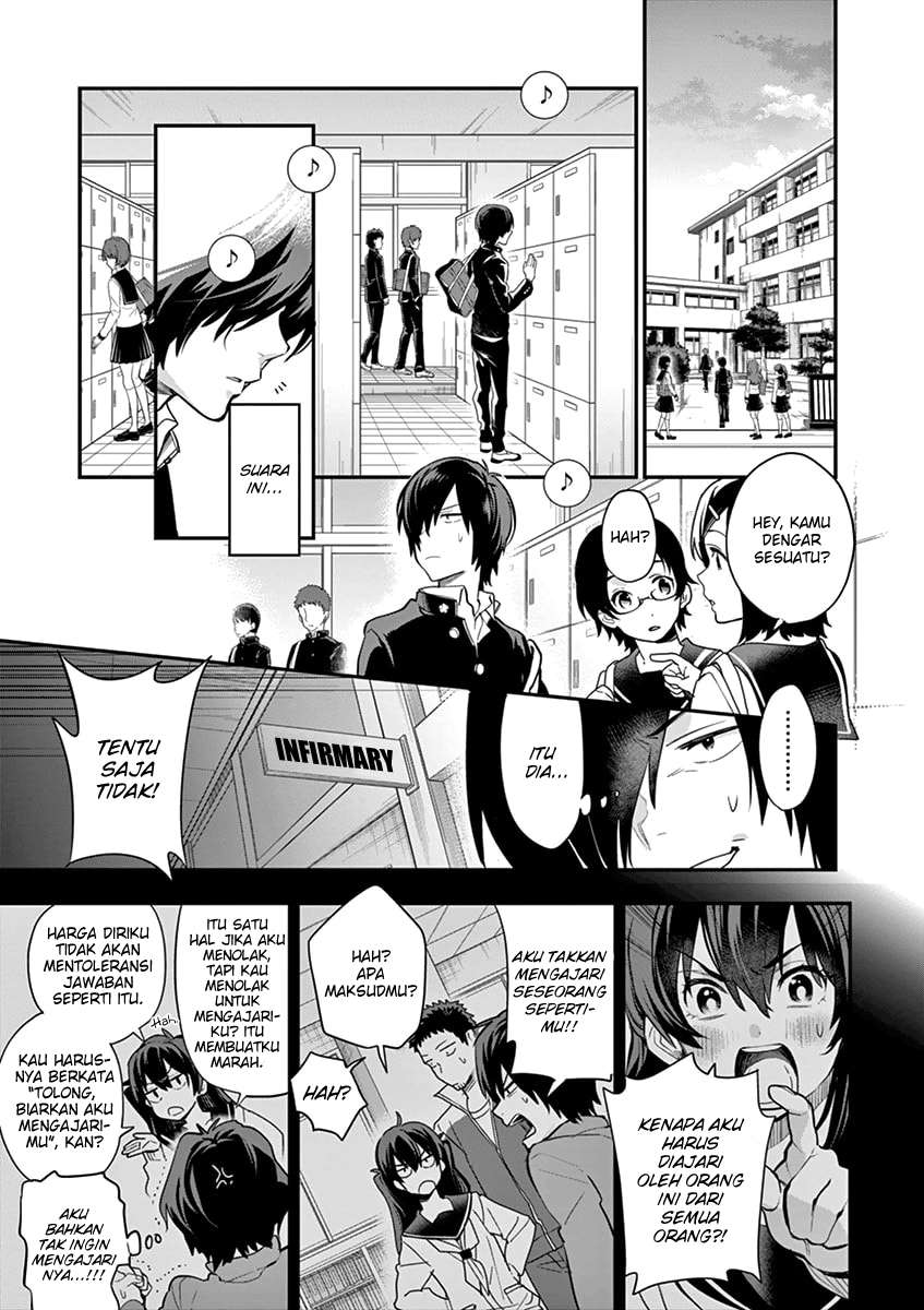 Ao no Orchestra Chapter 2 - halaman 8