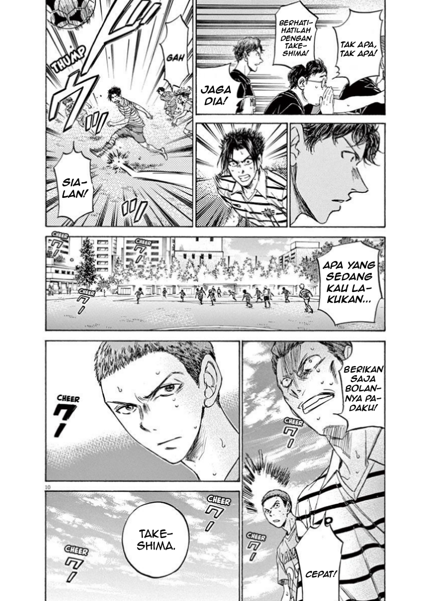 Aoashi Chapter 108 - halaman 12