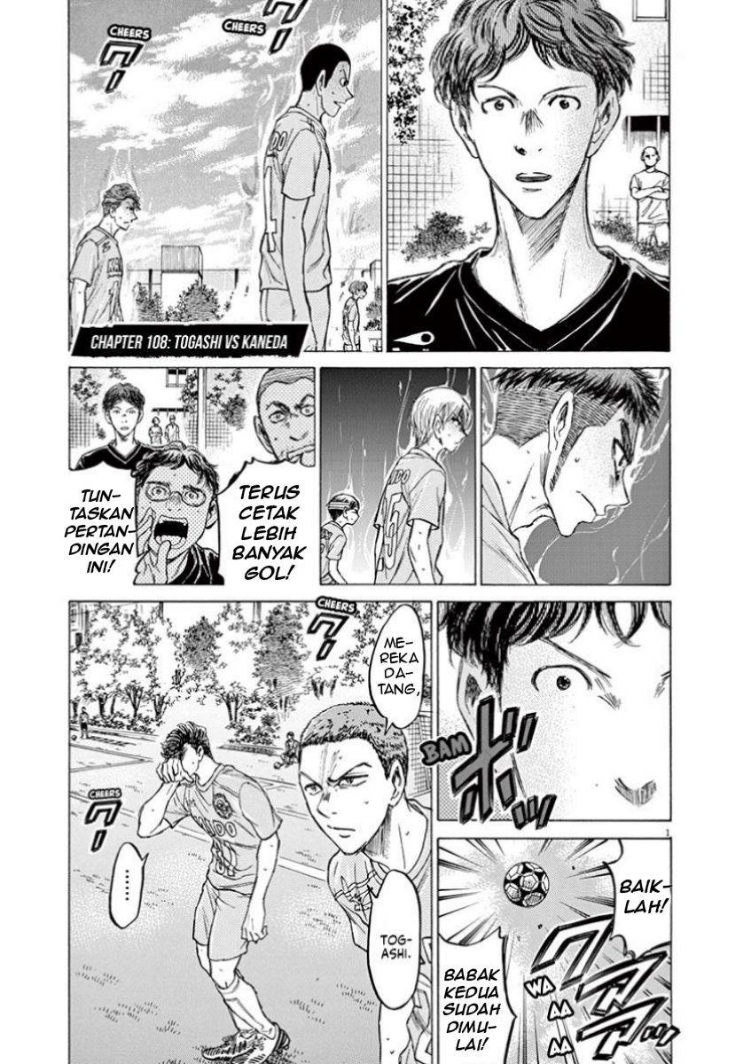 Aoashi Chapter 108 - halaman 2