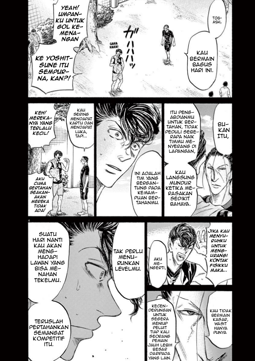 Aoashi Chapter 108 - halaman 5