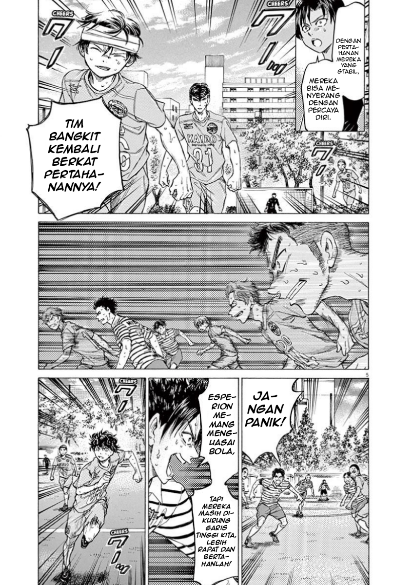 Aoashi Chapter 110 - halaman 7
