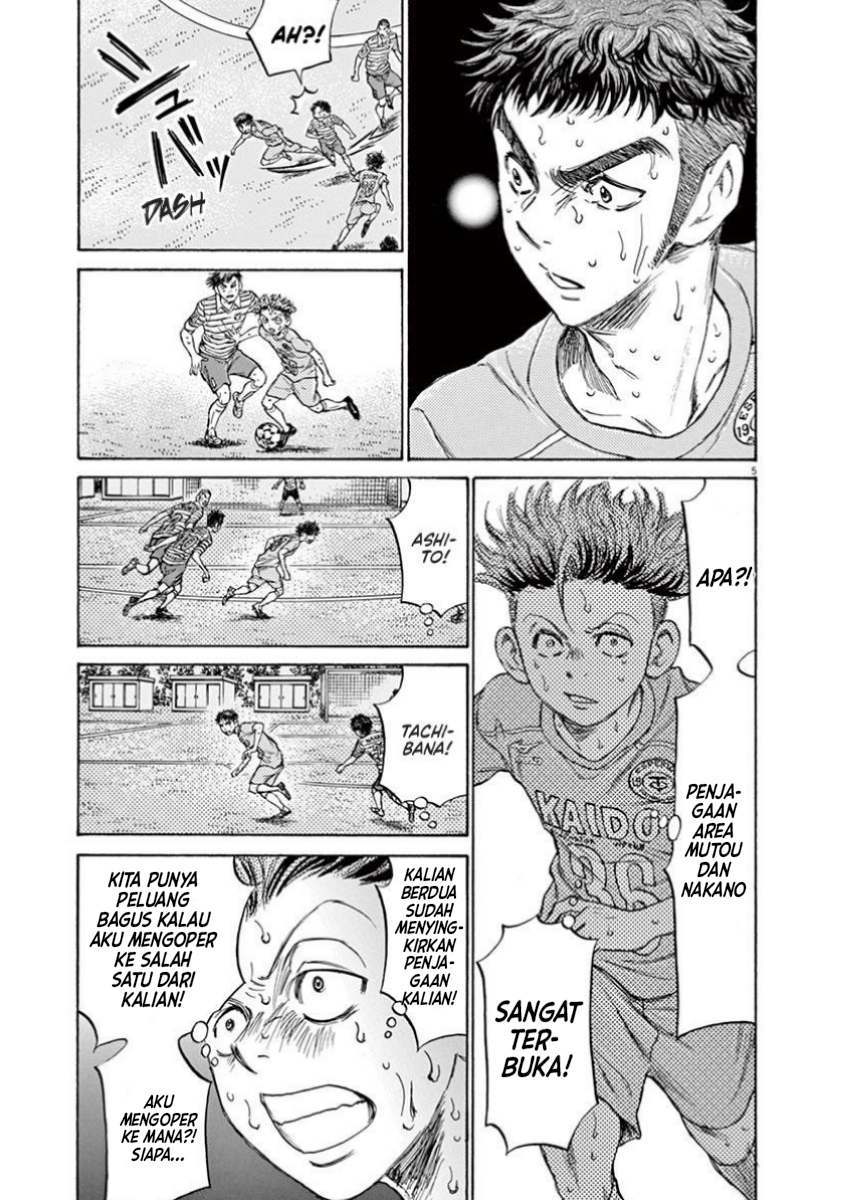 Aoashi Chapter 111 - halaman 6