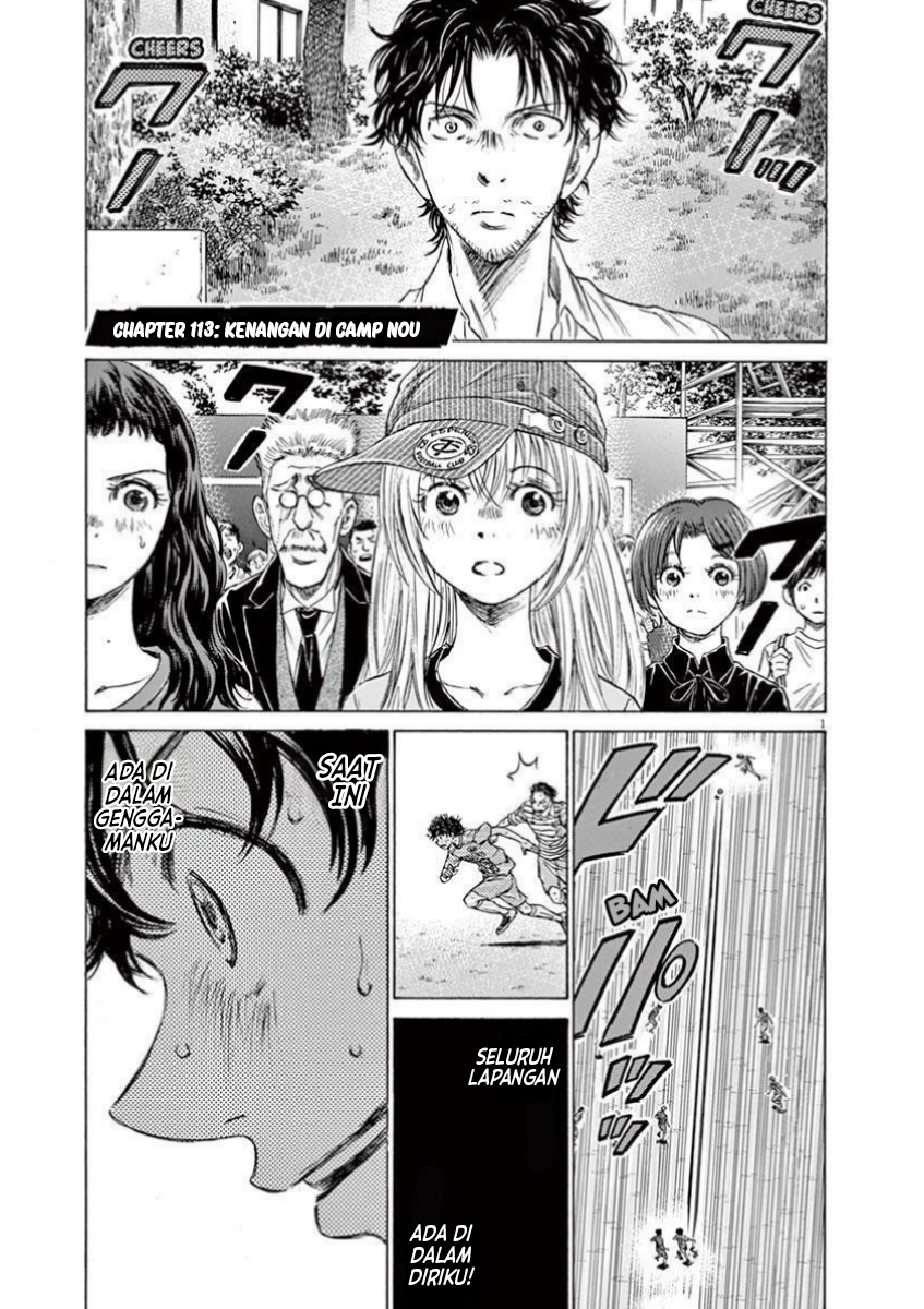 Aoashi Chapter 113 - halaman 1