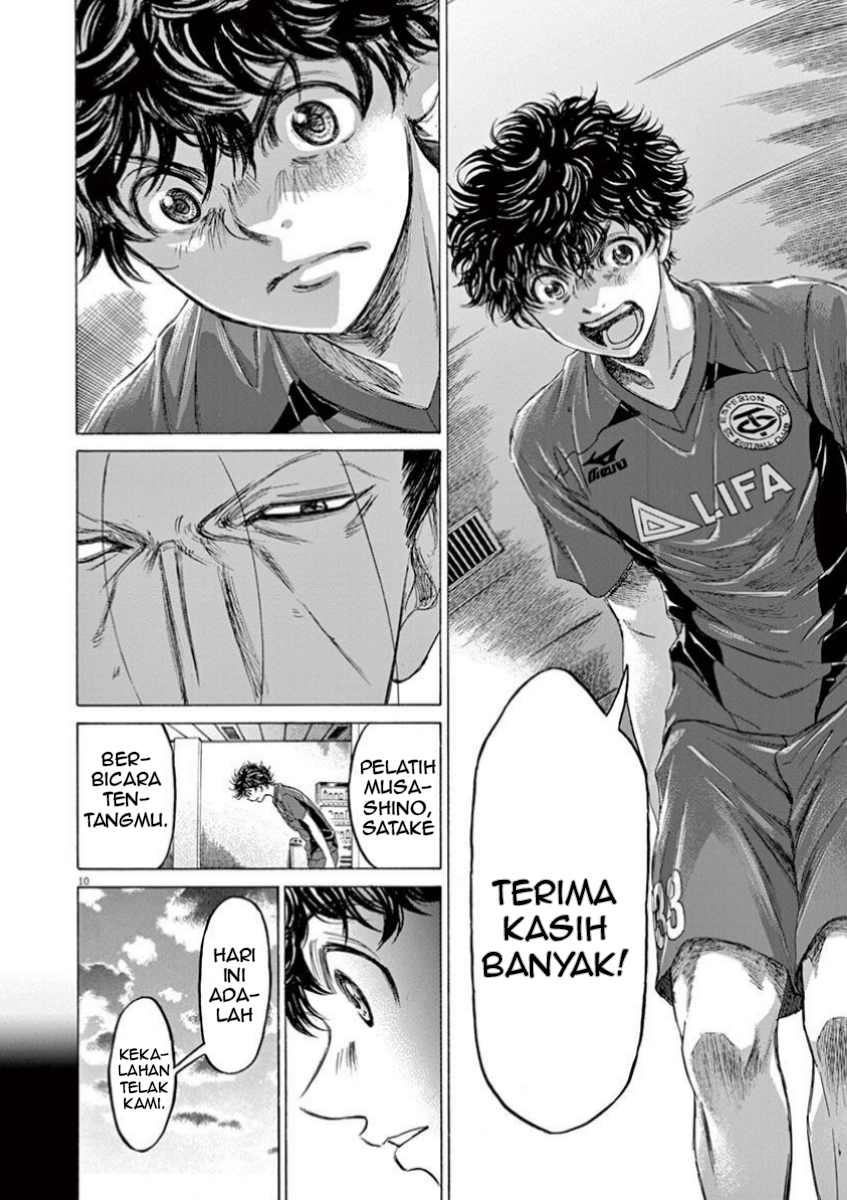 Aoashi Chapter 116 - halaman 17