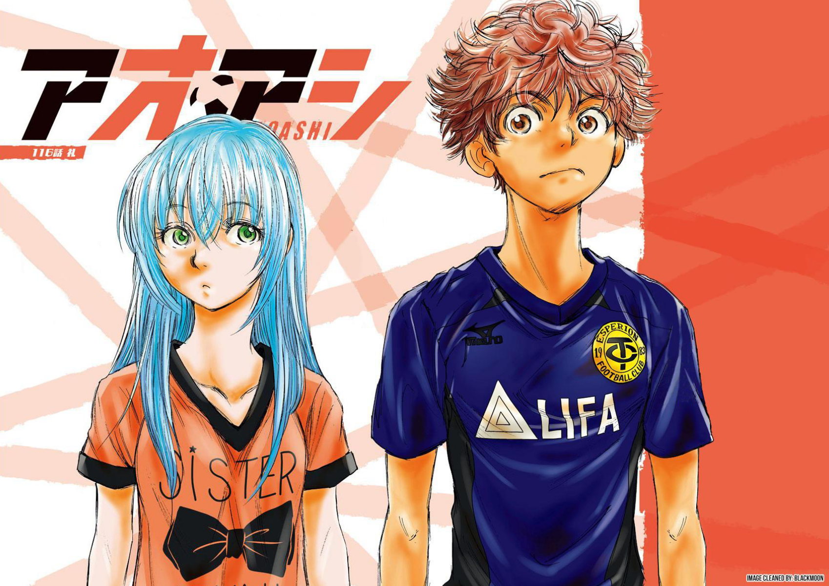 Aoashi Chapter 116 - halaman 7