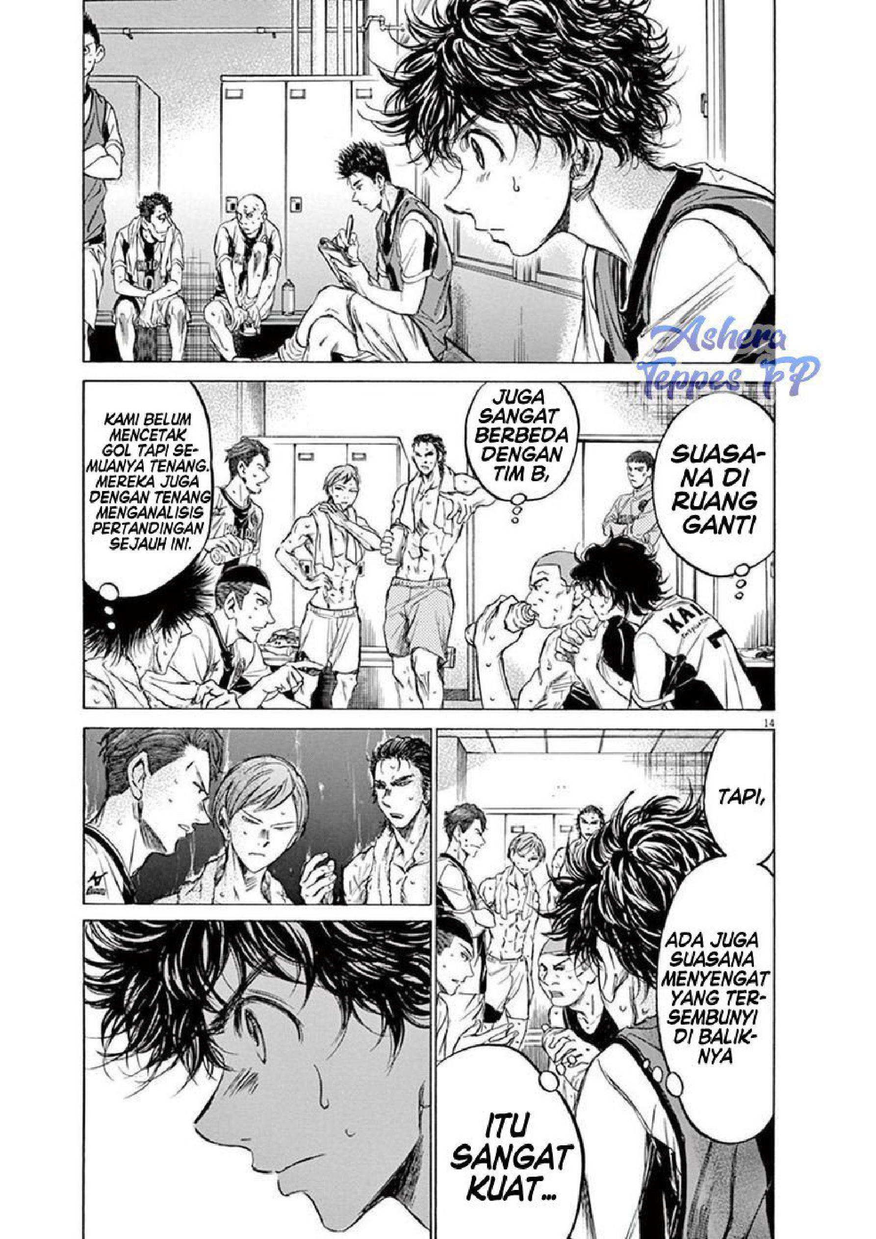 Aoashi Chapter 128 - halaman 17