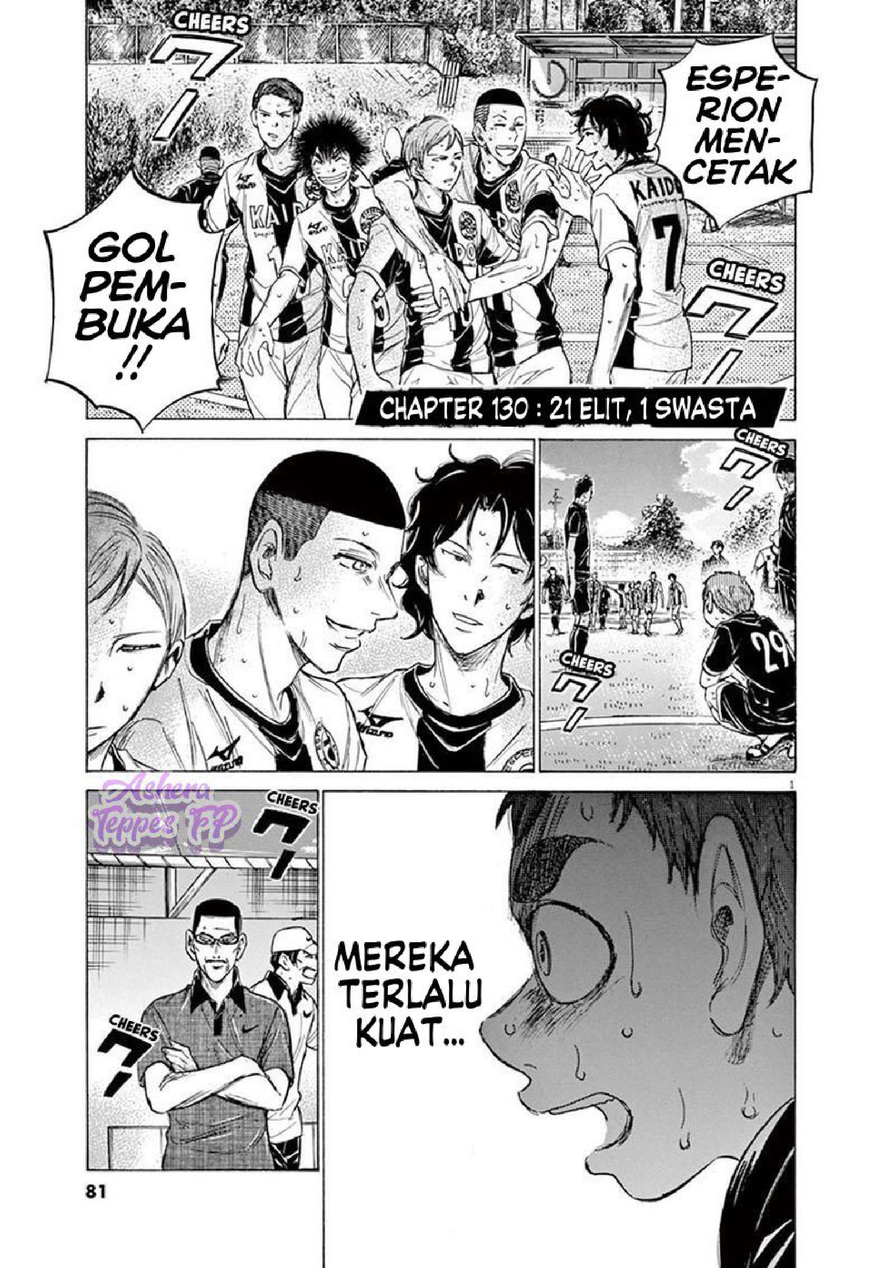Aoashi Chapter 130 - halaman 2