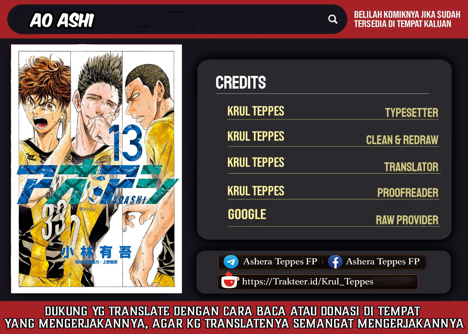 Aoashi Chapter 133 - halaman 1