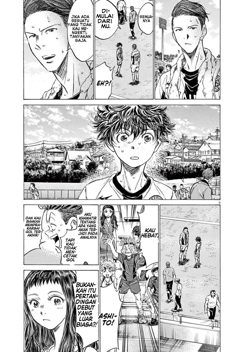Aoashi Chapter 137 - halaman 17