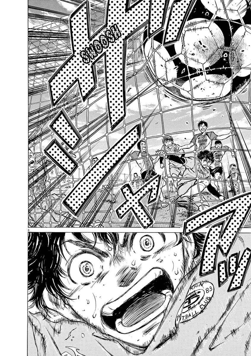 Aoashi Chapter 61 - halaman 7