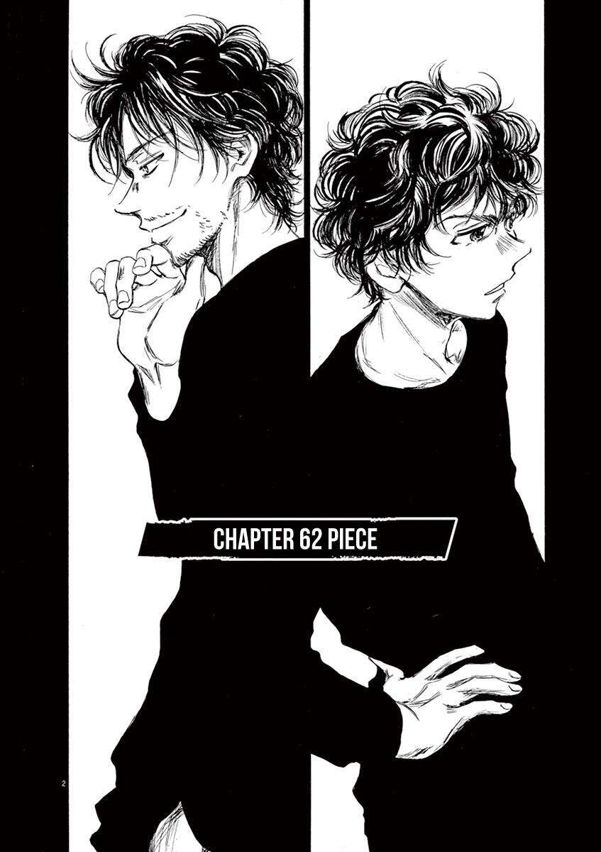 Aoashi Chapter 62 - halaman 6