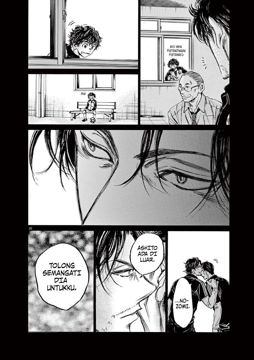 Aoashi Chapter 63 - halaman 11