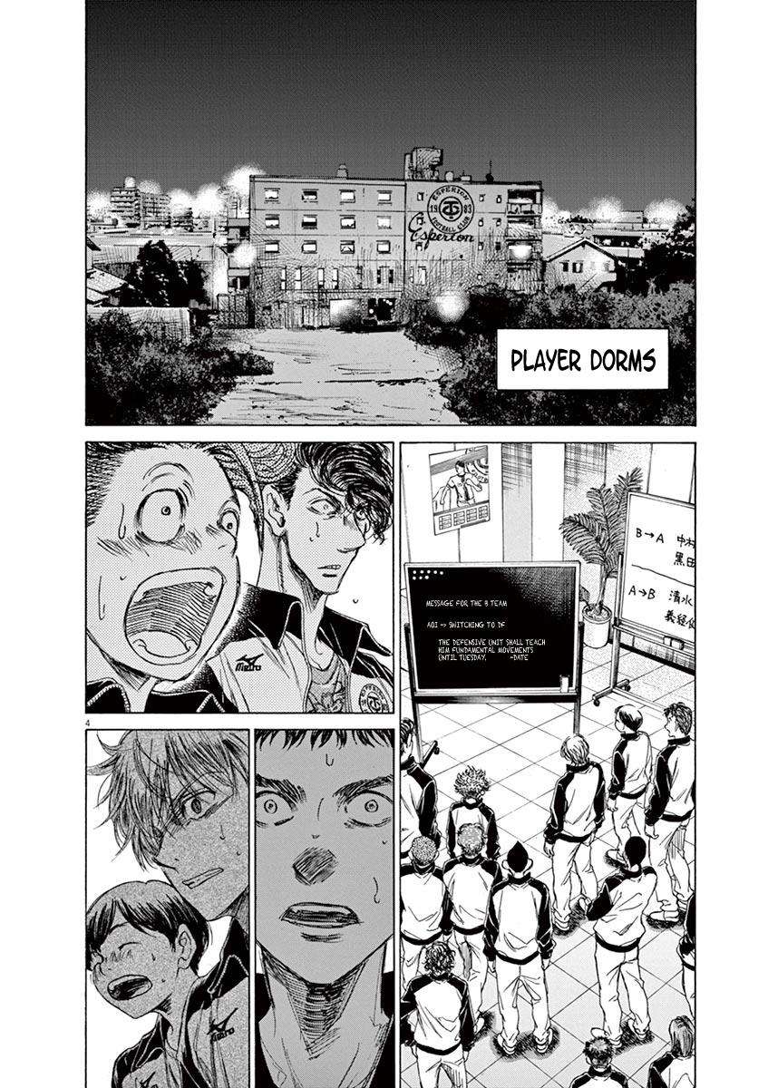 Aoashi Chapter 63 - halaman 5