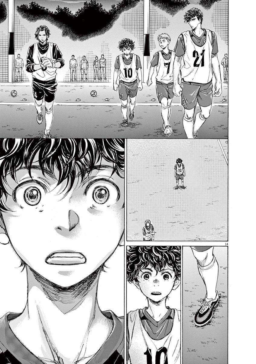 Aoashi Chapter 66 - halaman 17