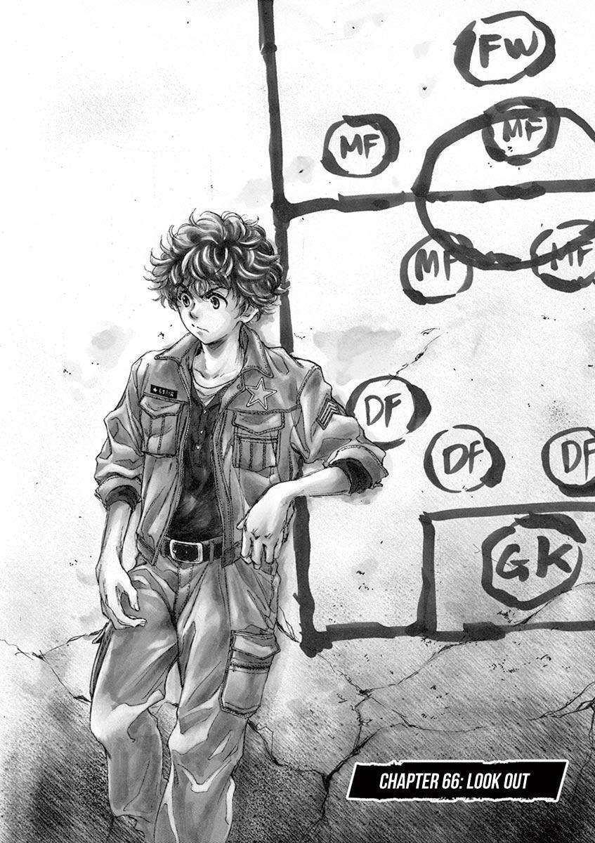 Aoashi Chapter 66 - halaman 3