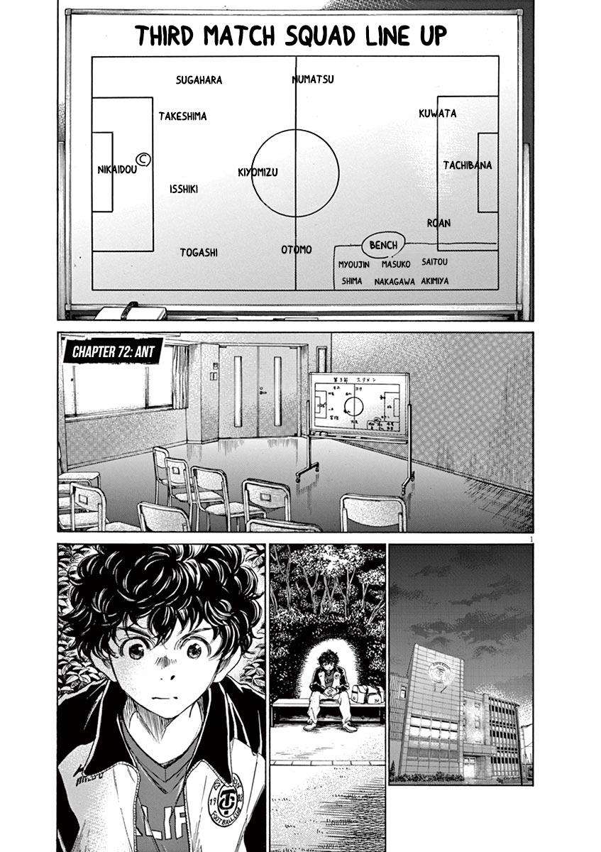 Aoashi Chapter 72 - halaman 2
